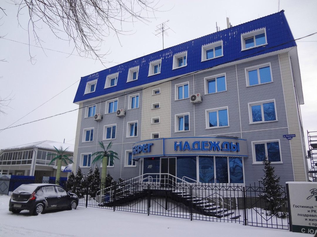 Bereg Nadezhdy主图