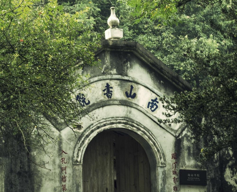 培田村-连城县必去景点