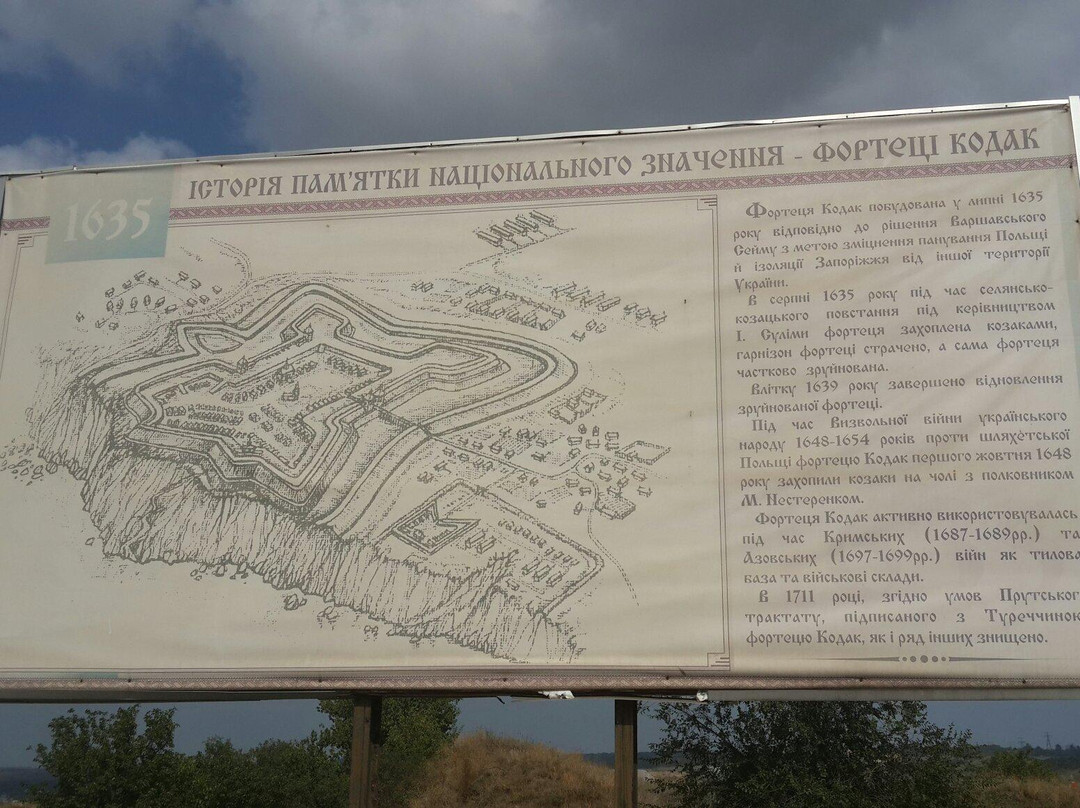 Kodak Fortress-第聂伯罗必去景点