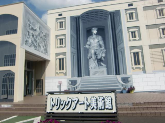 Miyamatoge Art Park-上富良野町必去景点