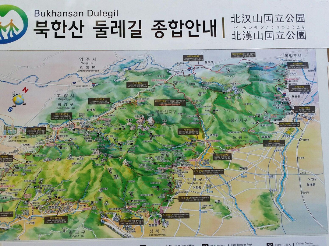 Bukhansanseong Fortress-高阳市必去景点