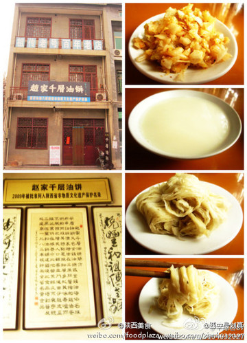 三原城隍庙-三原县必去景点