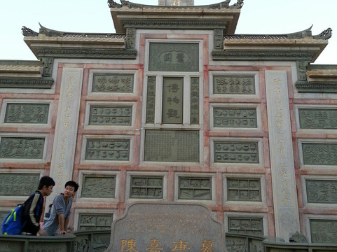 嘉庚公园-厦门市必去景点