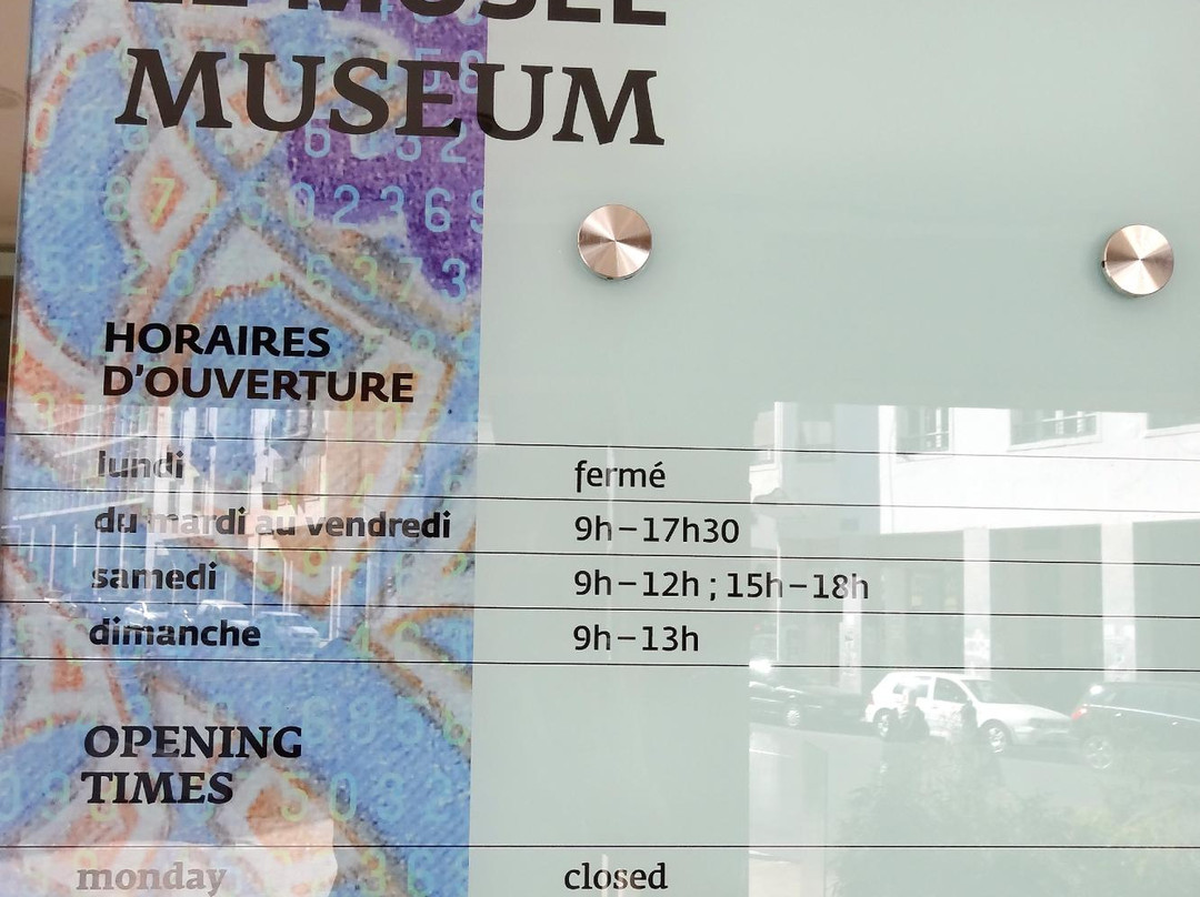 The Currency Museum of the Bank Al-Maghrib-拉巴特必去景点