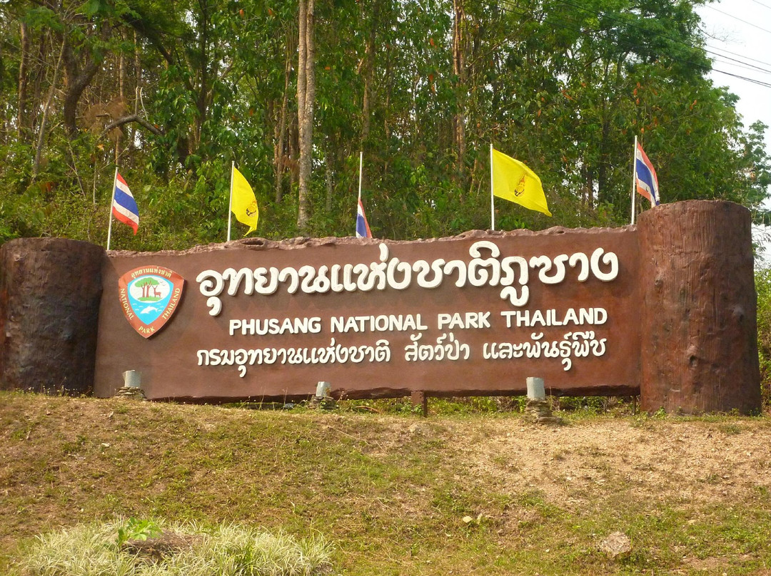 Khun Korn Waterfall-清莱必去景点