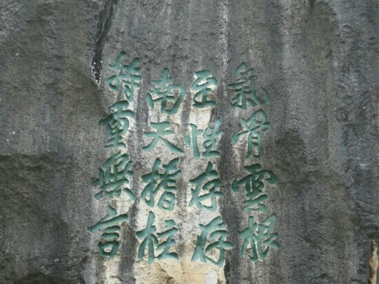 剑峰池景点图片