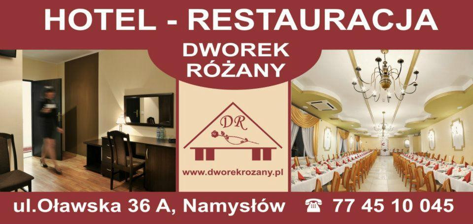 Dworek Rozany主图