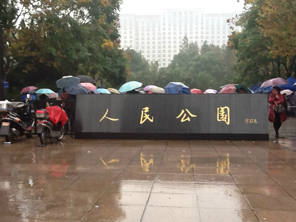 上海人民公园-上海市必去景点