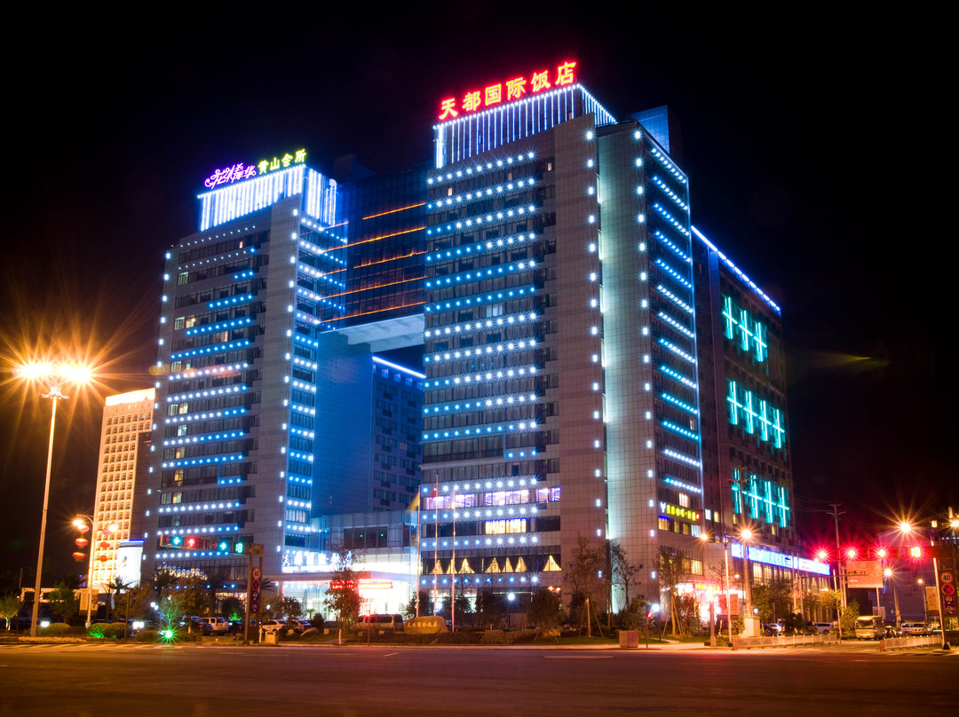 黄山天都国际饭店主图