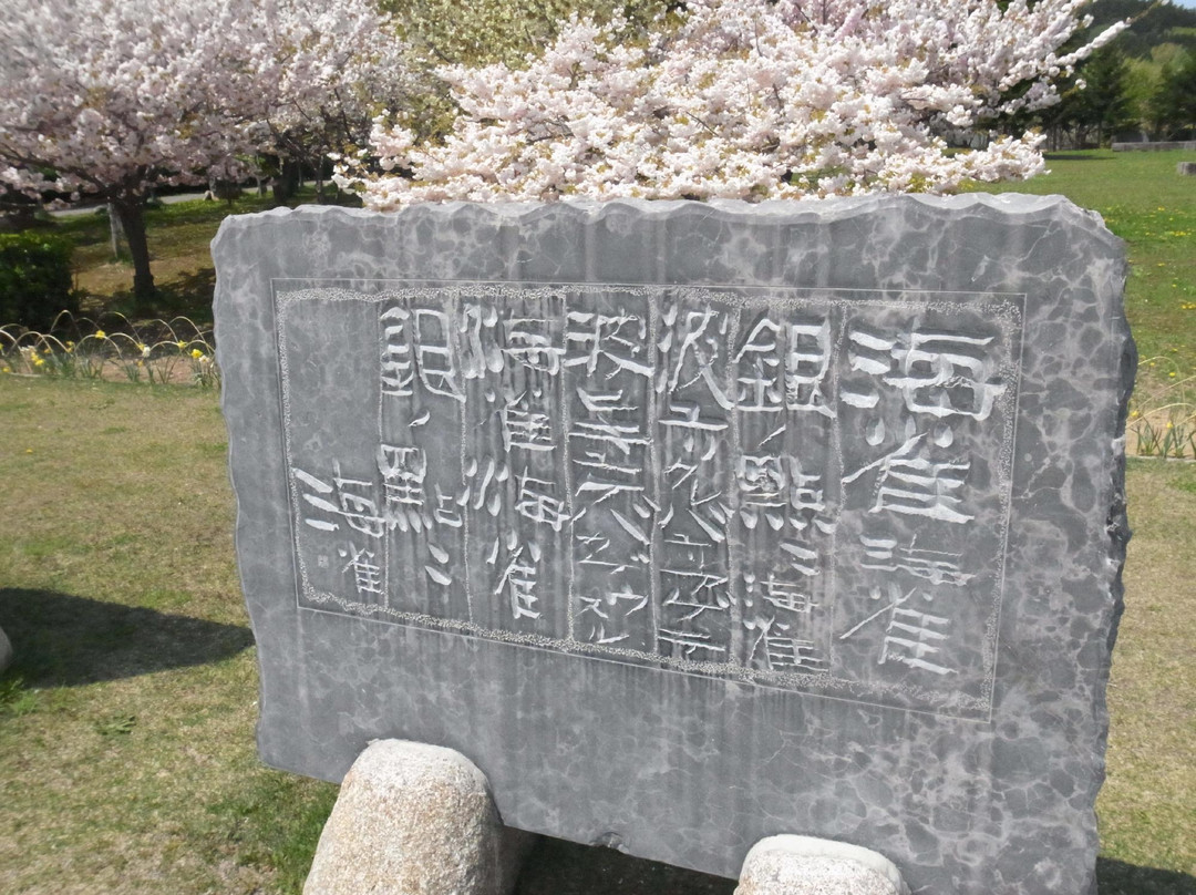 Hokuohirin-松前町必去景点