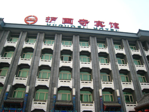 北京护国寺宾馆主图