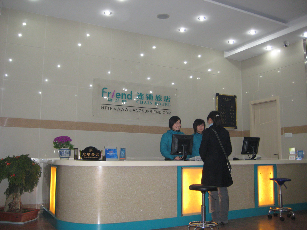 泰州骏怡连锁泰兴国庆中路店主图