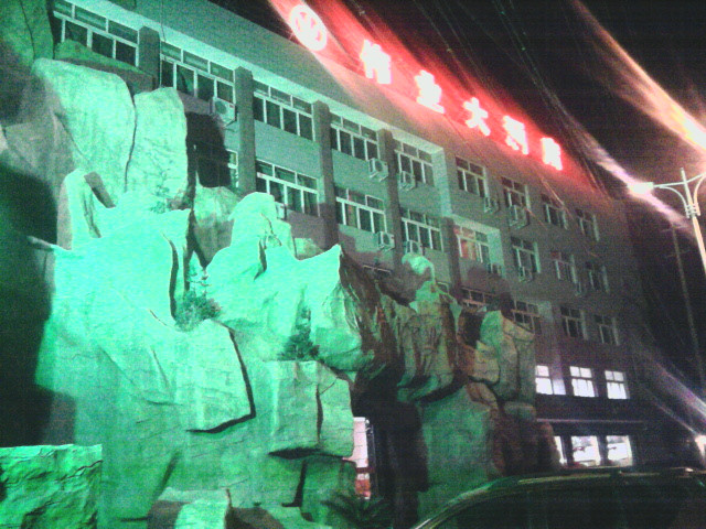 伟业大酒店主图