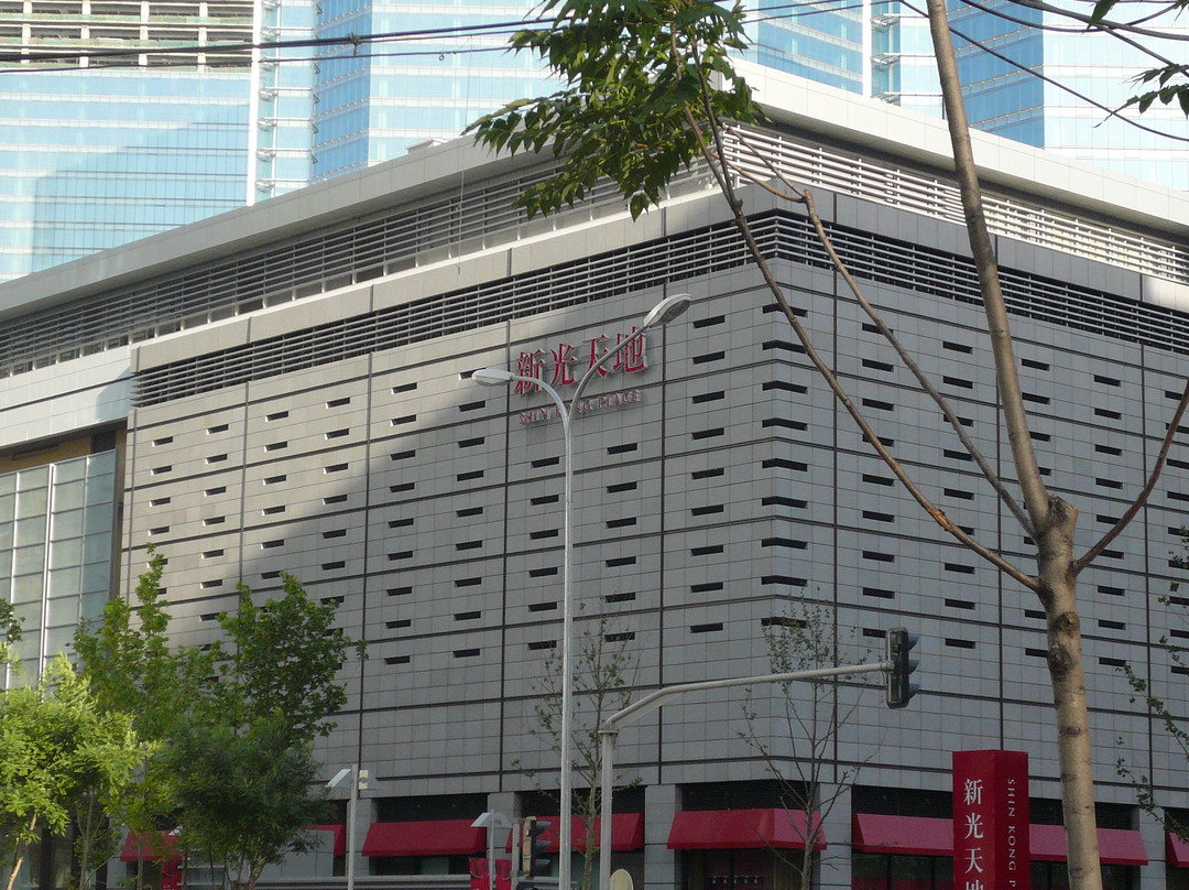 北京SKP-北京市必去景点