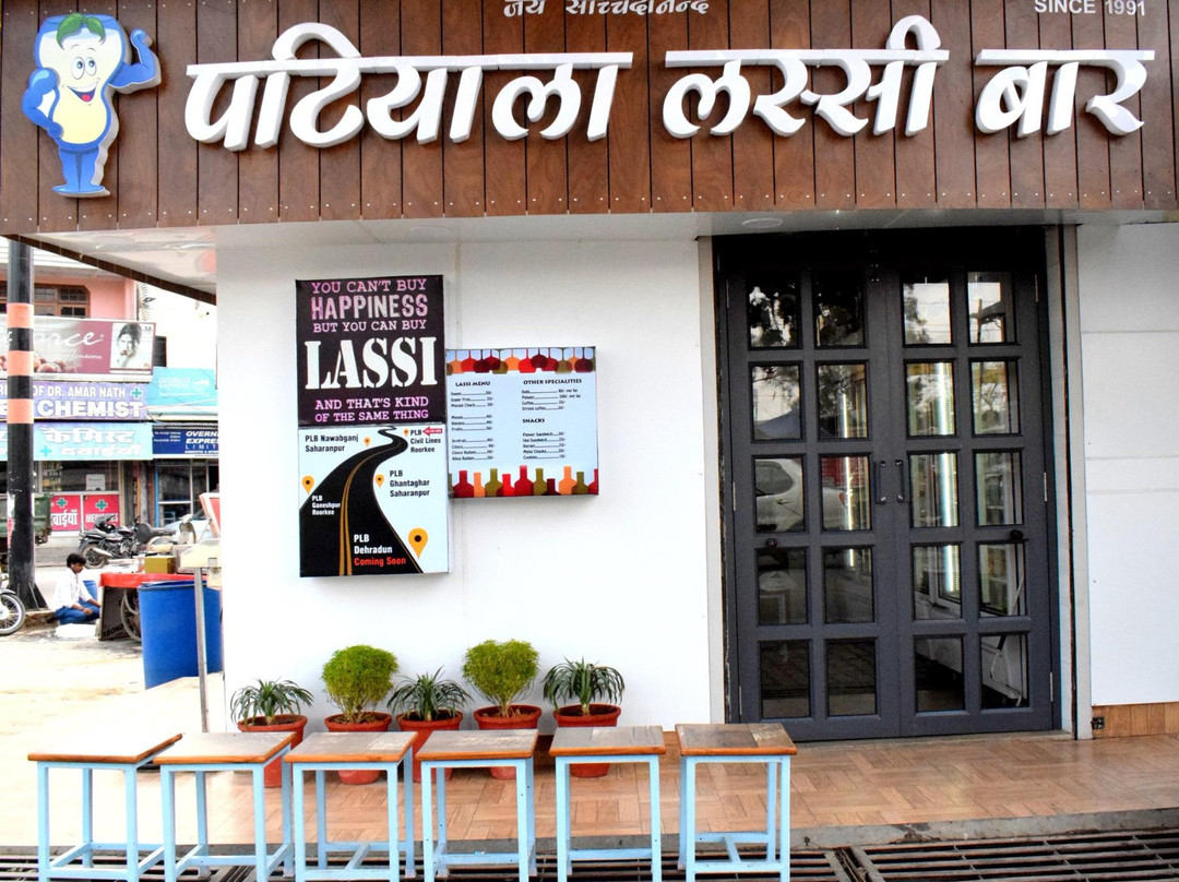 Patiala Lassi Bar