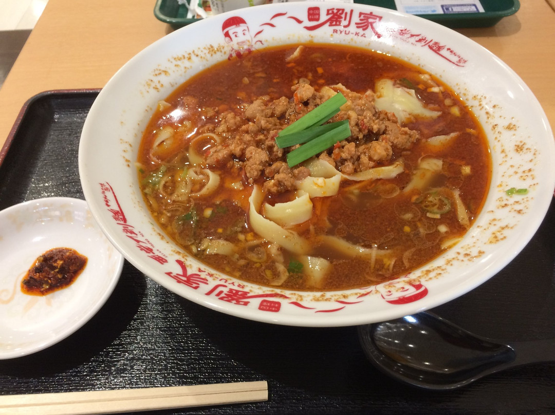 劉家 西安刀削麺 イオン各務原店