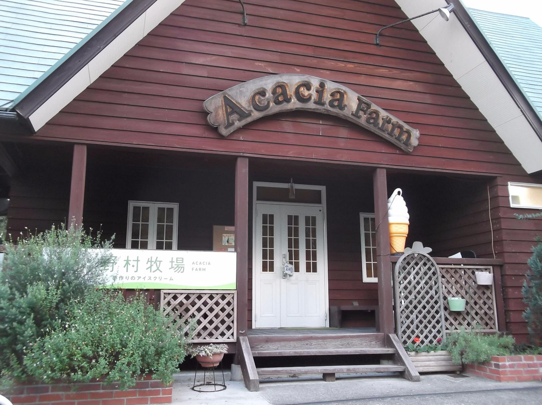 京丹后市餐馆和美食-Acacia Farm