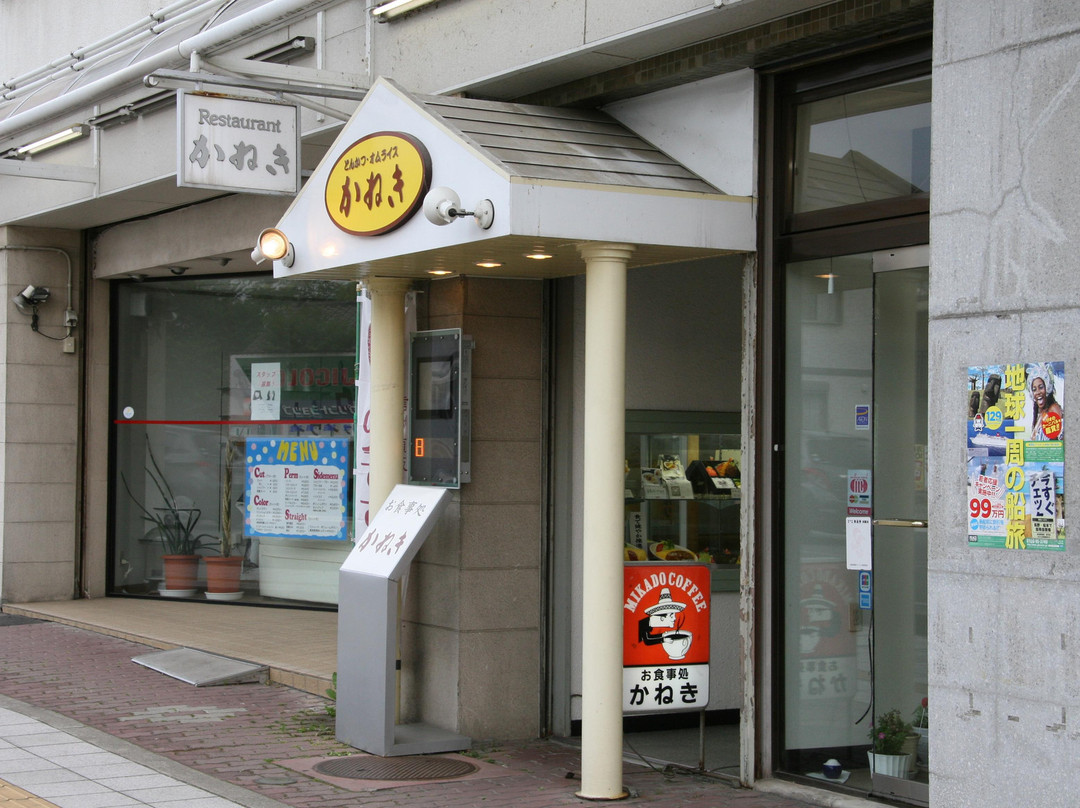 须坂市餐馆和美食-Kaneki