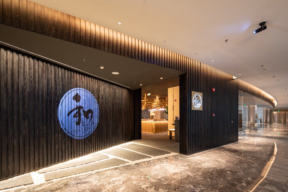 山西潇河新城万达锦华酒店（潇河国际会议会展中心店）-餐饮