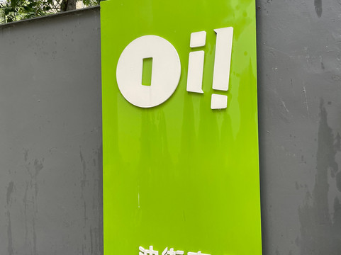 油街实现-香港必去景点