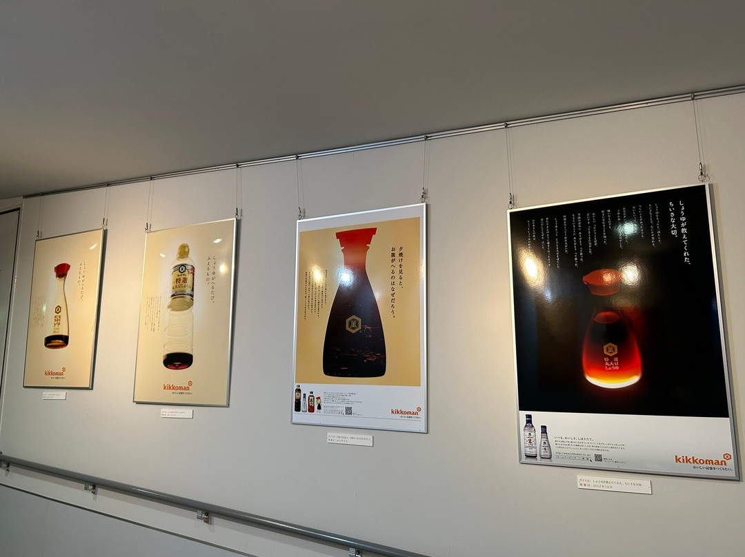 Kikkoman Soy Sauce Museum-野田市必去景点