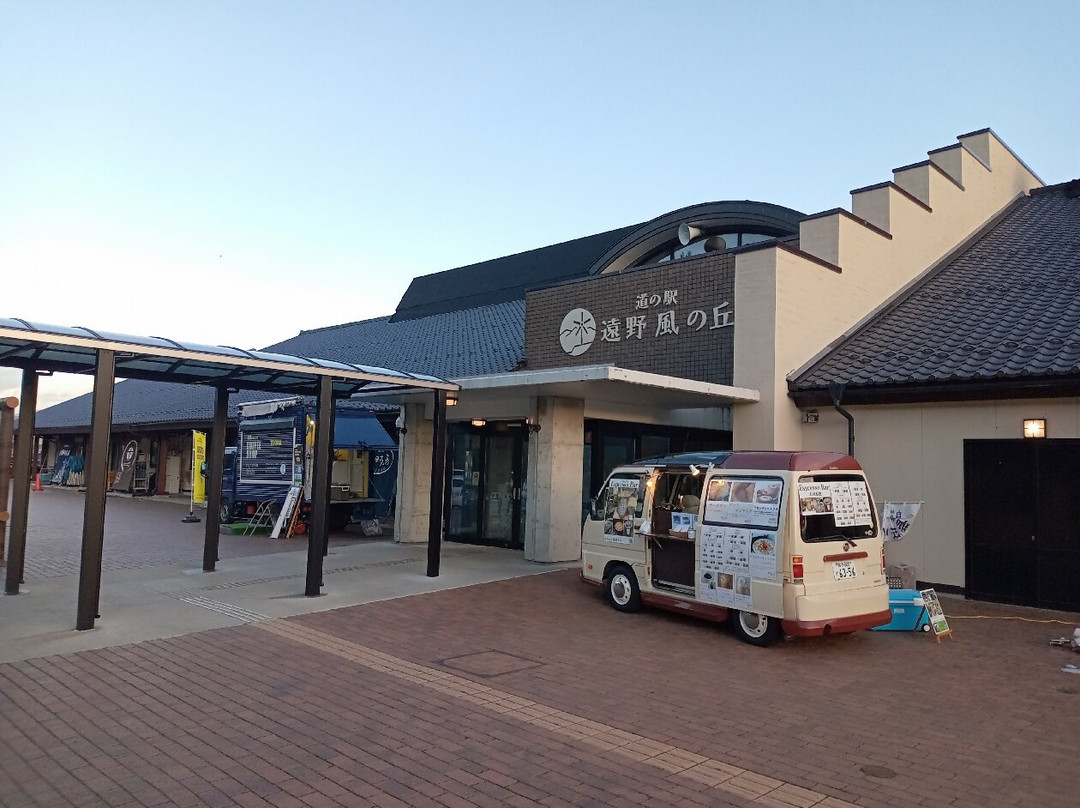Michi-no-Eki Tono Kazenooka-远野市必去景点