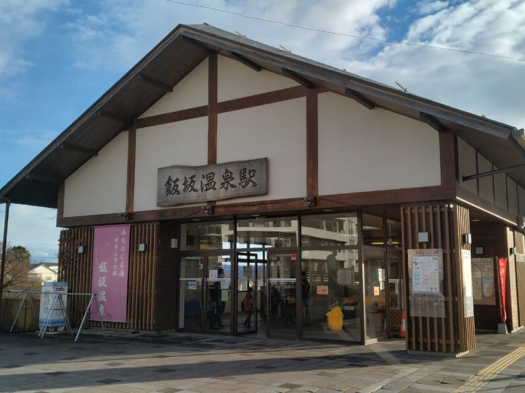 Fukushima Transportation - Iizaka Line-福岛市必去景点