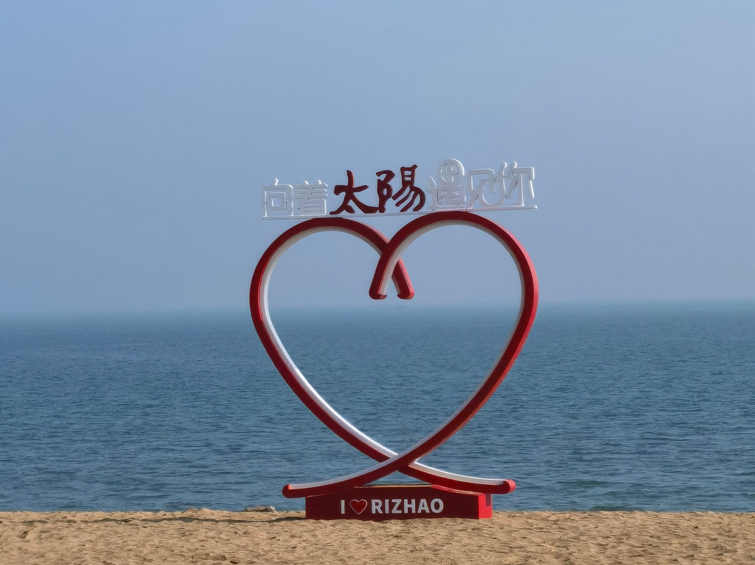 日照海滩地区景点图片