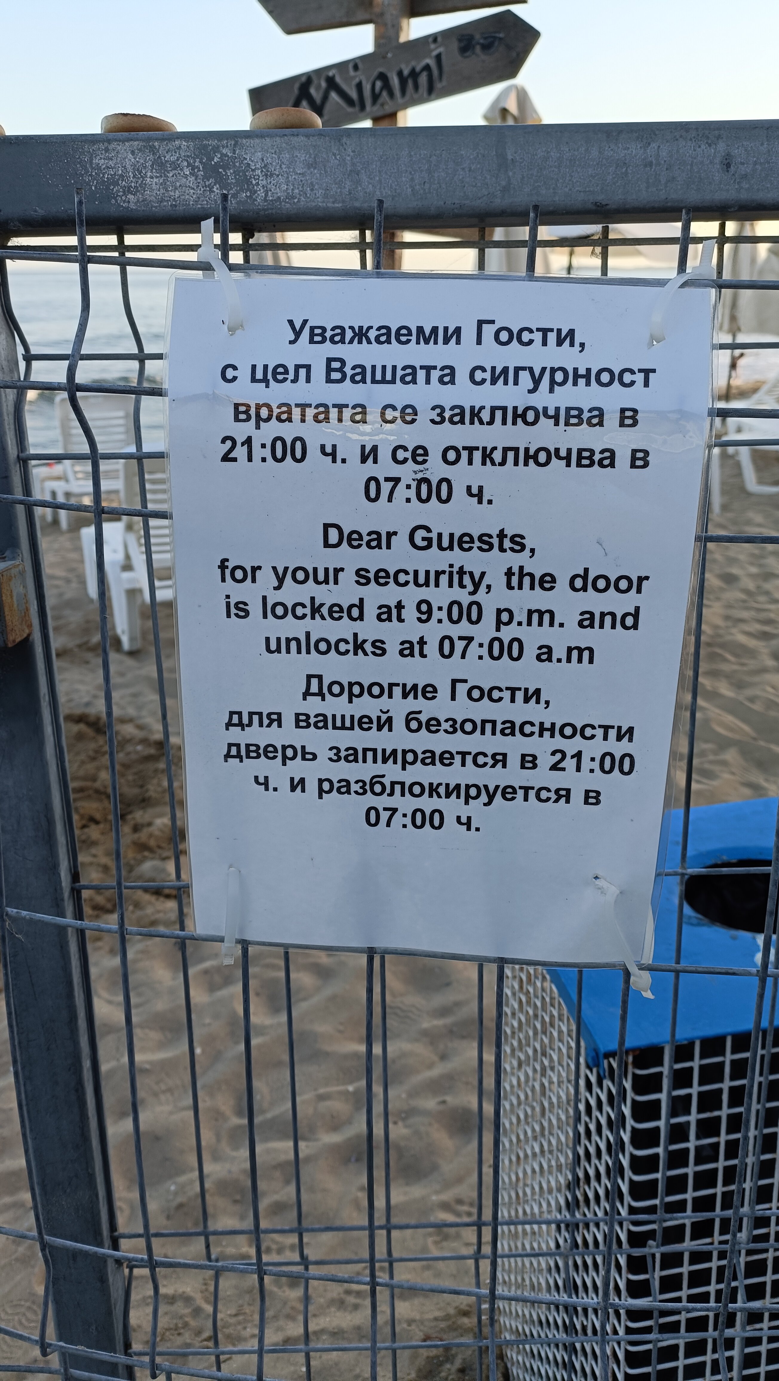 Hotel Zornitza-浴室
