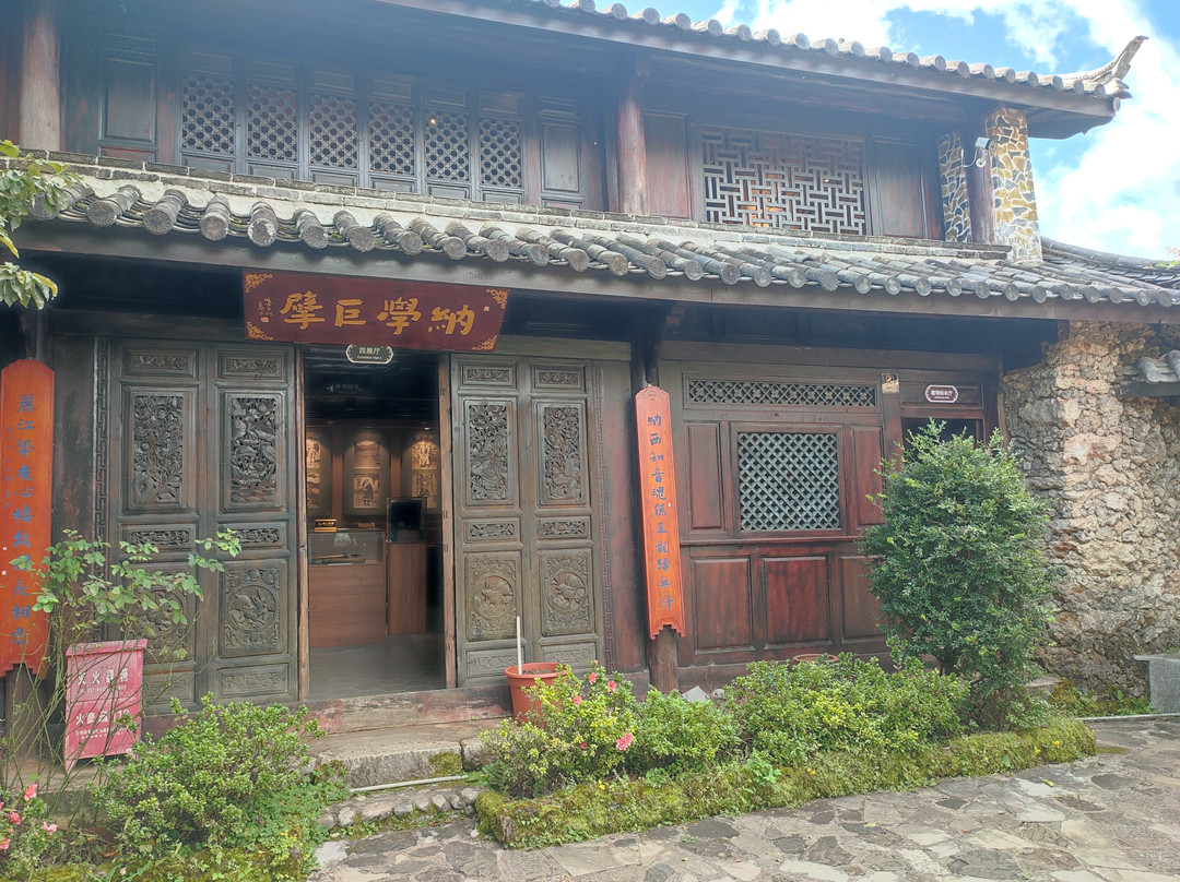Yuhu Village And Joseph Rock's Residence-丽江市必去景点