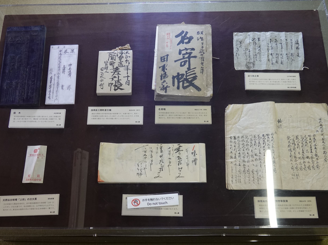 Previously Tanaka Family House-川口市必去景点