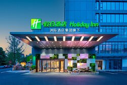 都江堰古城假日酒店