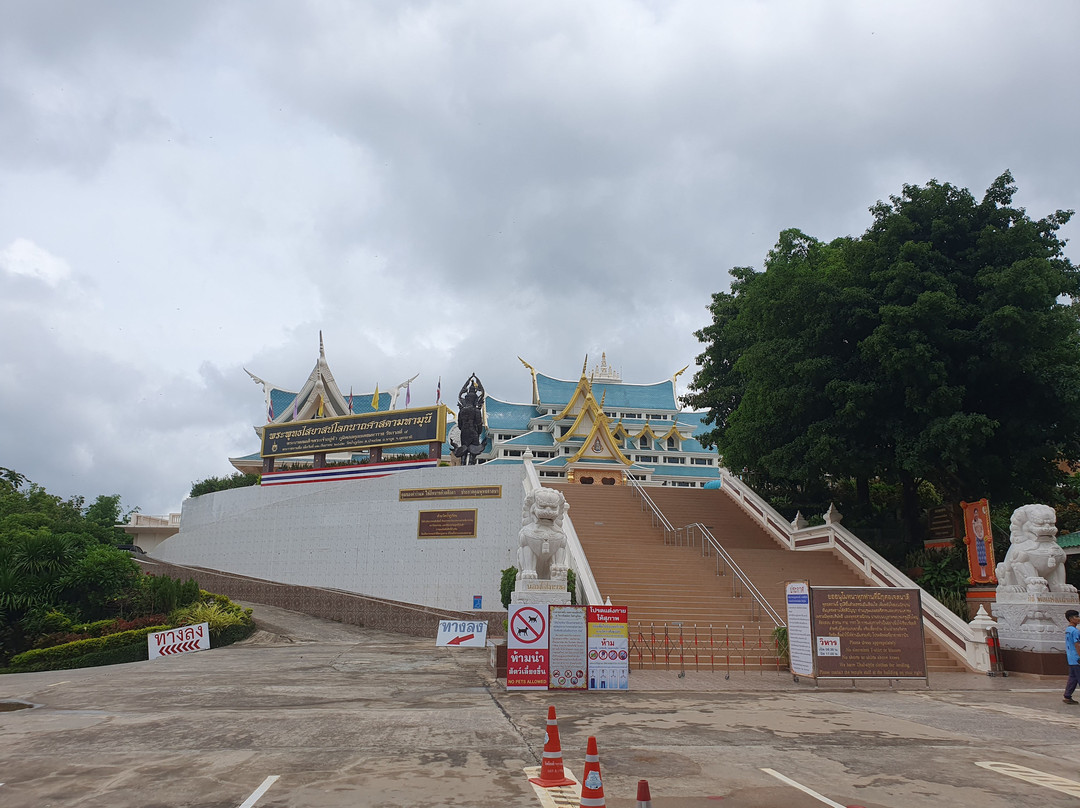Wat Pa Phu Kon景点图片