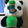 YetAnotherOldPanda
