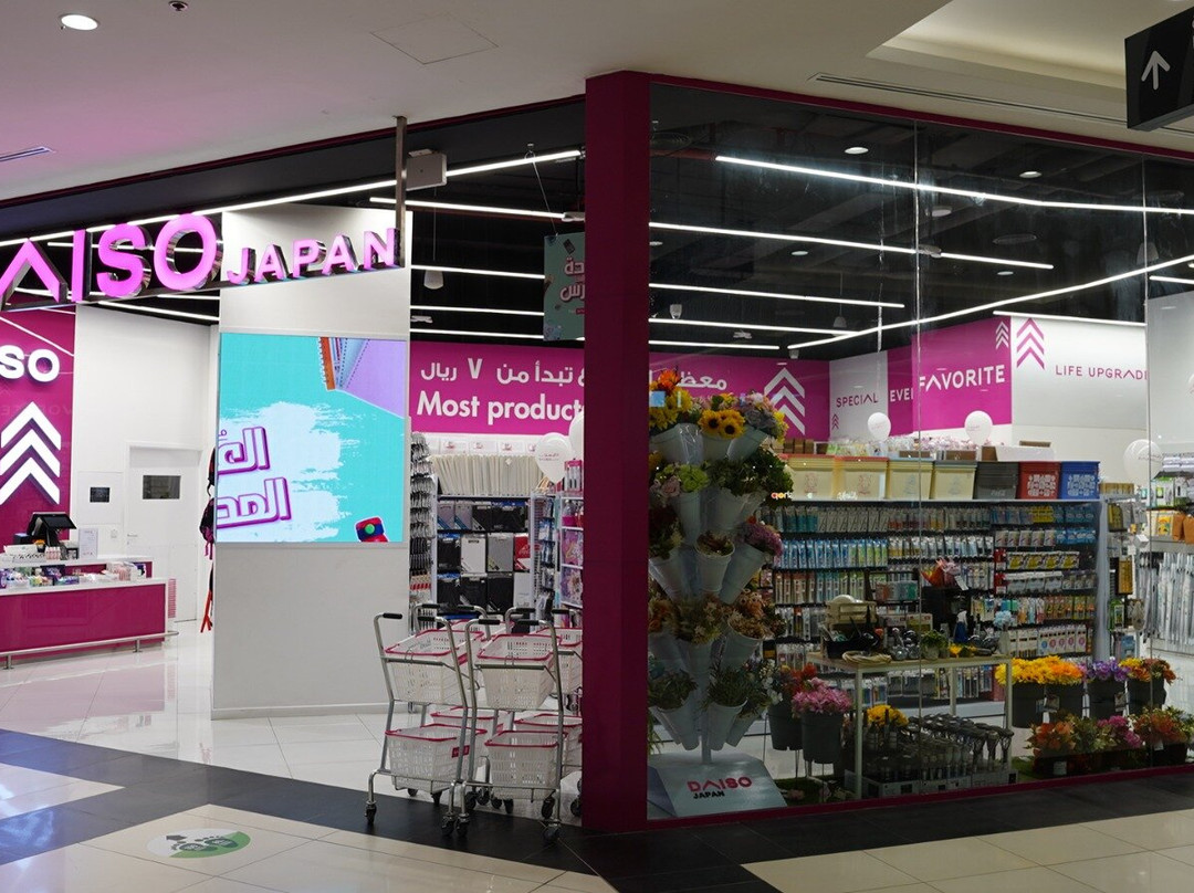 Abu Sidra Mall-Al-Rayyan必去景点