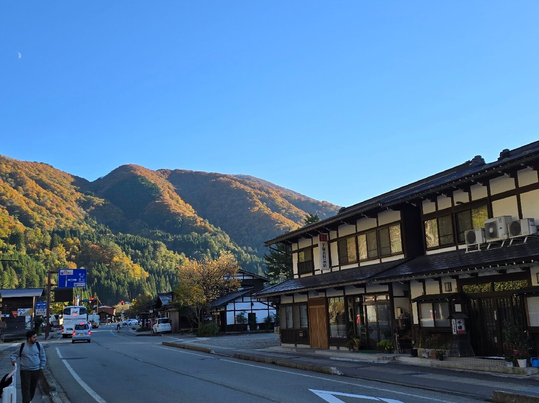 Curio Shirakawago
