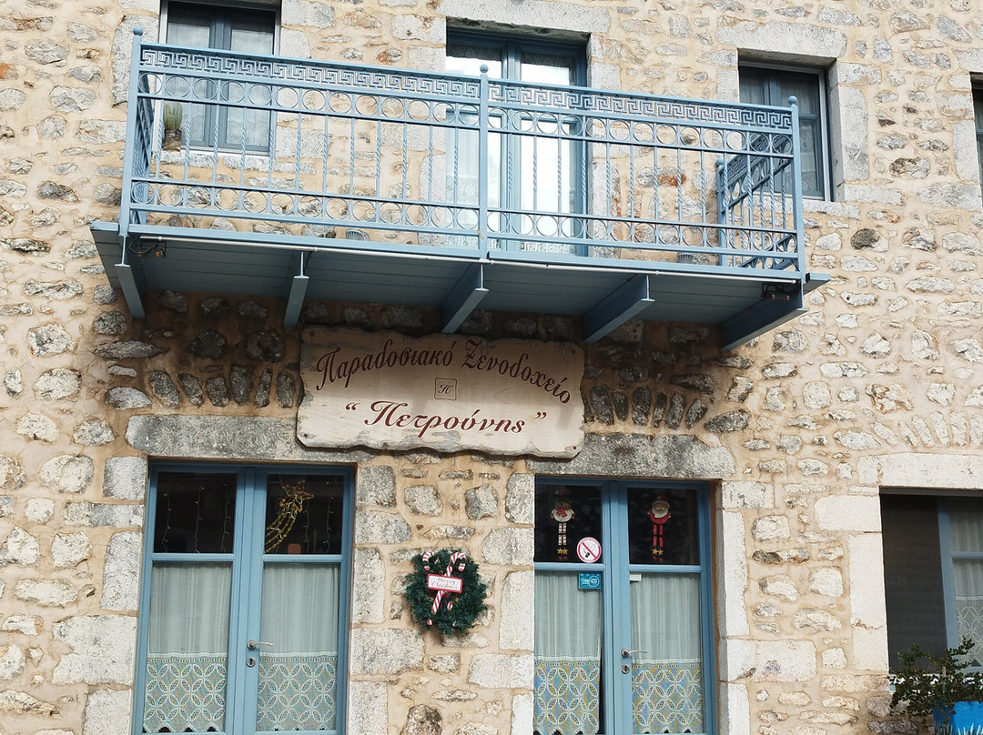 Petrounis Hotel主图