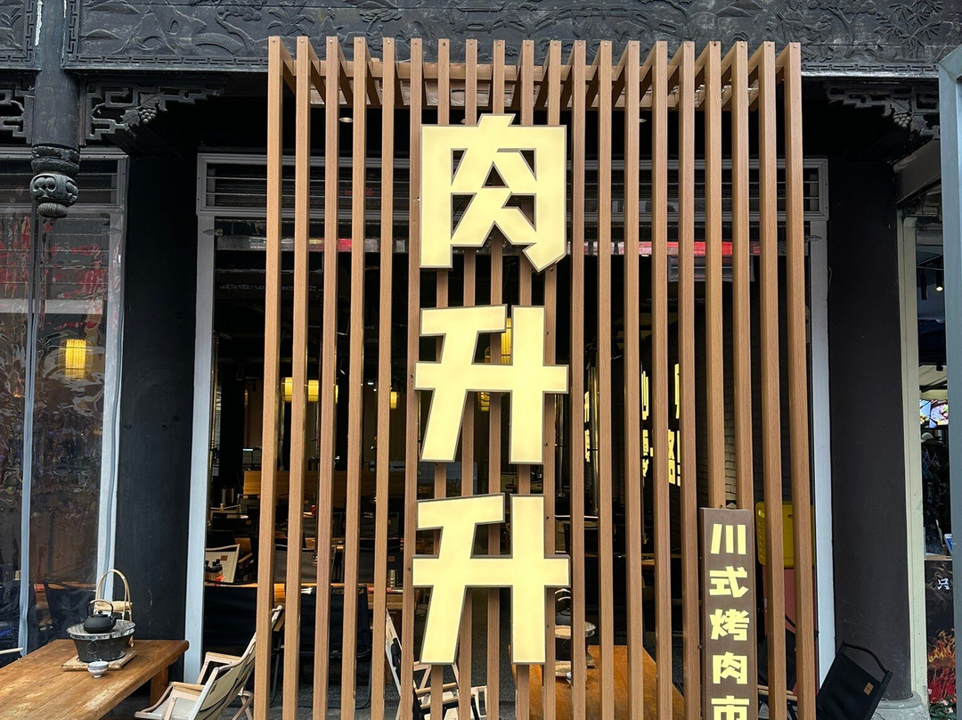 成都文殊坊-成都必去景点