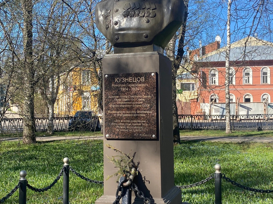 Monument to the Admiral Nikolai Kuznetsov景点图片