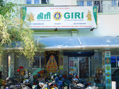 Giri - Giri Trading Agency Private Limited