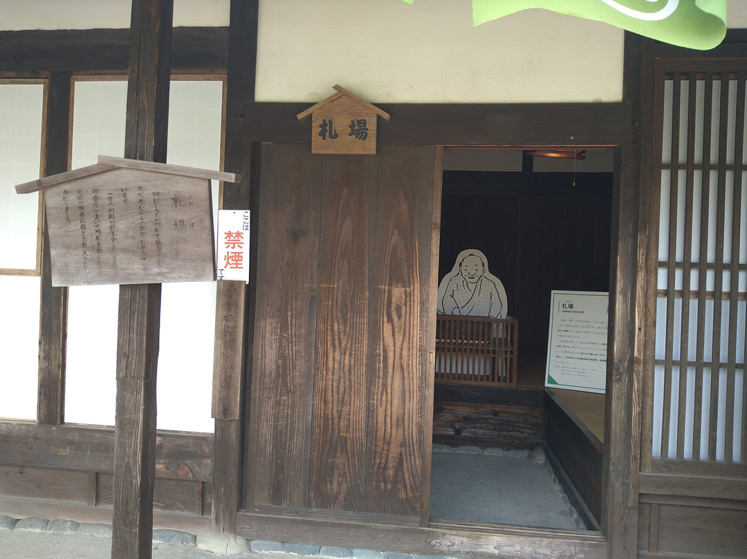 Shimadajuku Oi River Kawagoshi Ruins-岛田市必去景点
