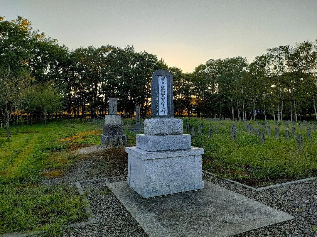 Shinozu Prisoner Cemetery