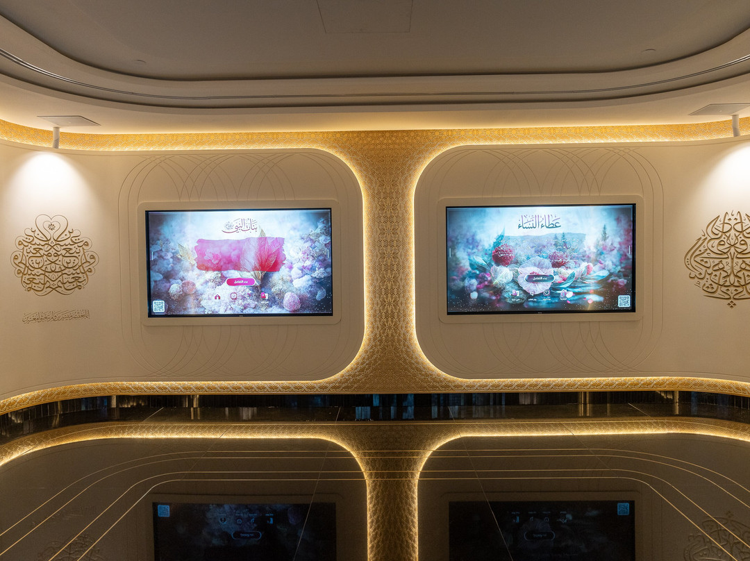 The International Fairs and Museums of the Prophet’s Biography and Islamic Civilization-Medina必去景点