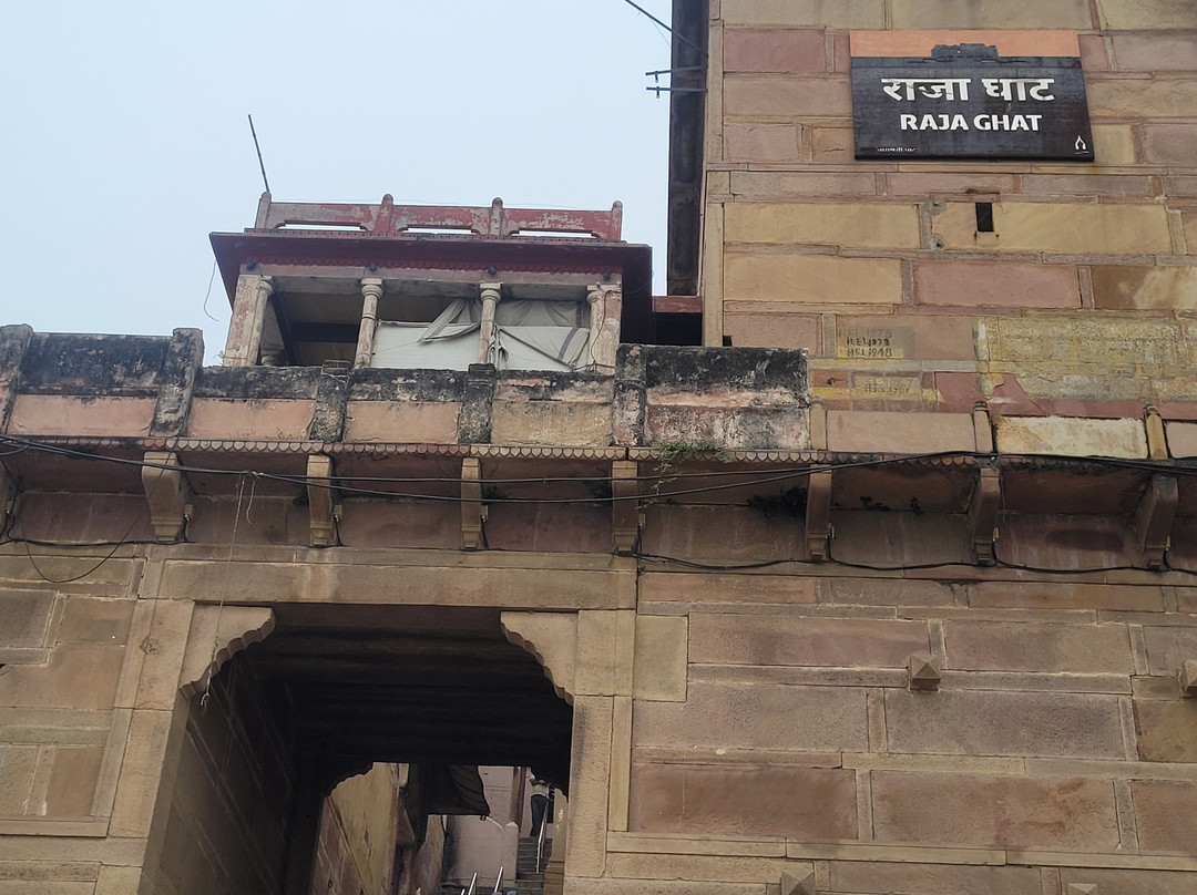 Raja Ghat-瓦拉纳西必去景点