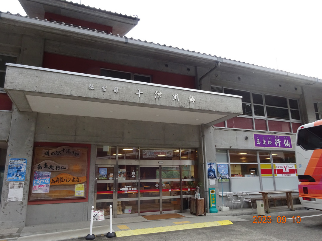 Totsugawago Michi-no-Eki-十津川村必去景点