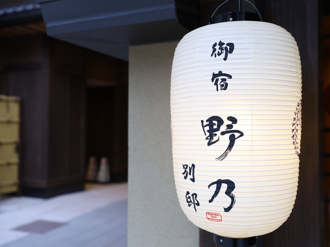 浅草别邸御宿野乃天然温泉酒店(多美迎・御宿野乃 酒店集团)