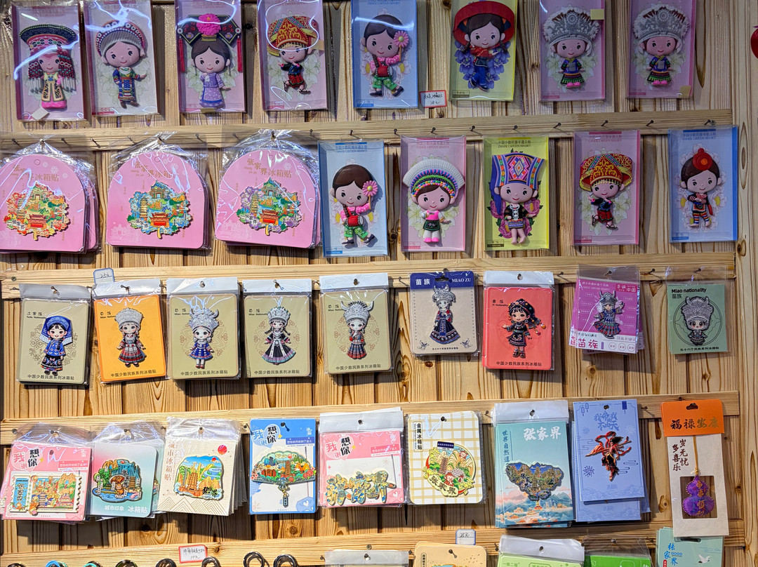 张家界土司城-张家界市必去景点