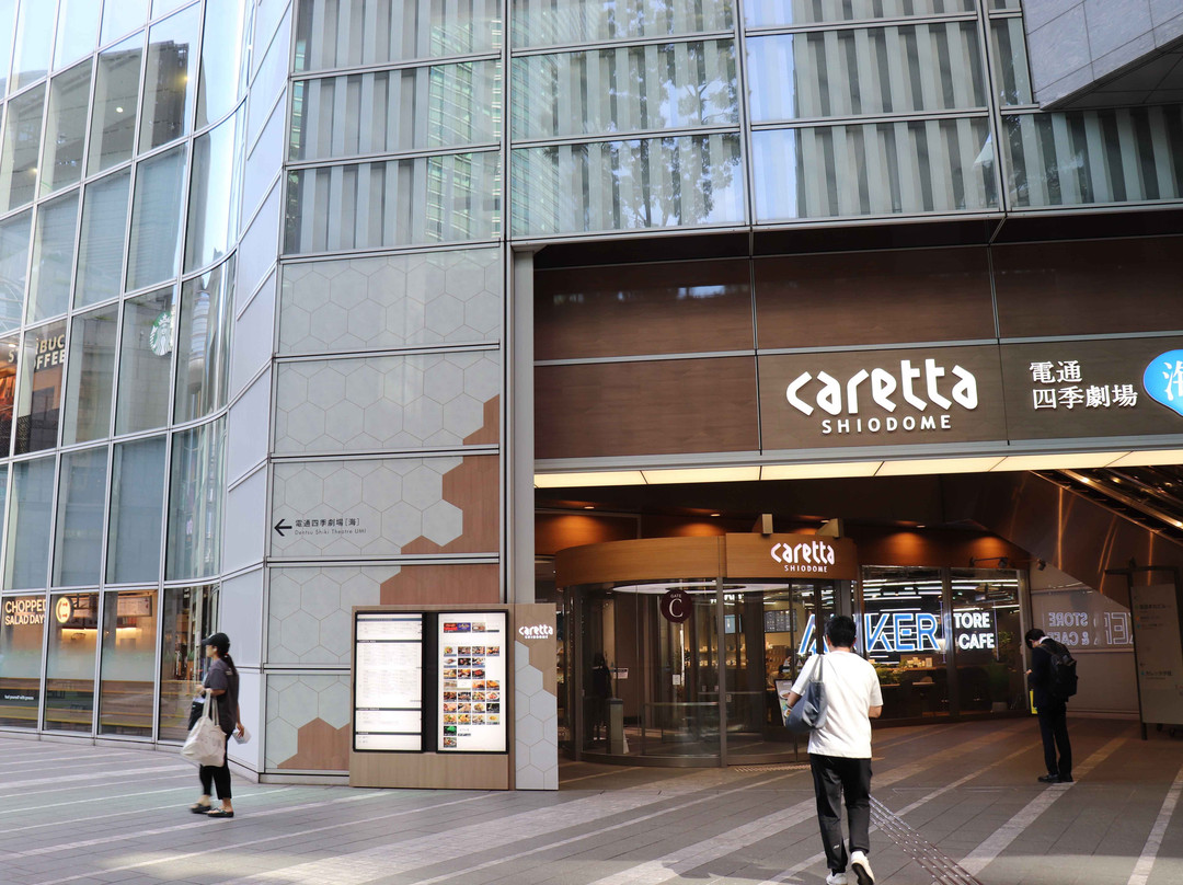 乌龟汐留-港区必去景点