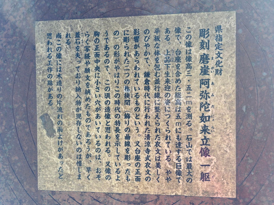 Ishiyama Kannon-津市必去景点