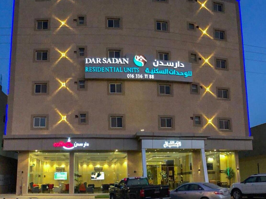 Dar Sadan Hotel Suites